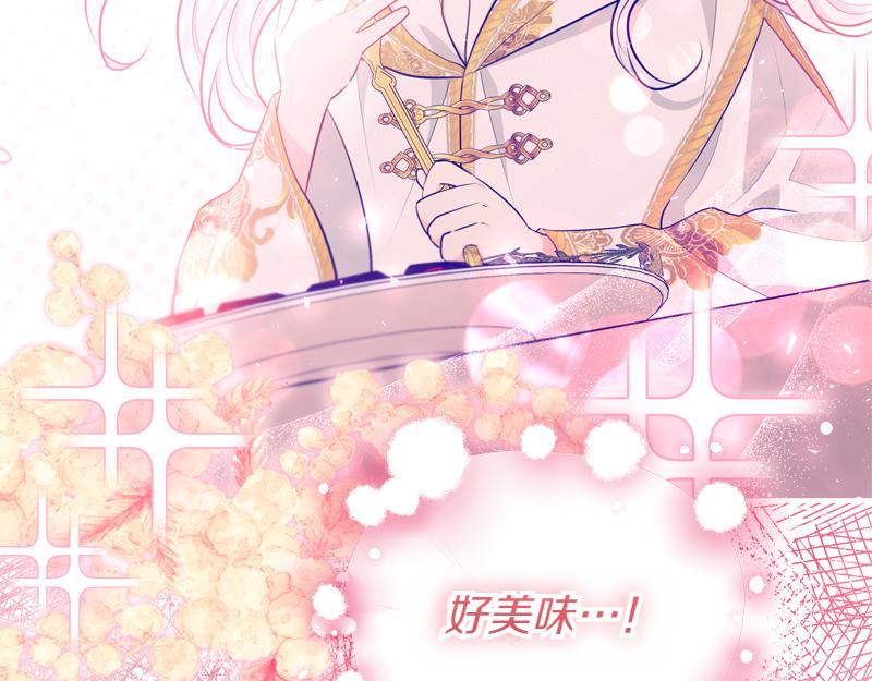 穿書成爲爸爸的掌上明珠 - 第9話 接受貴族教育(2/5) - 4