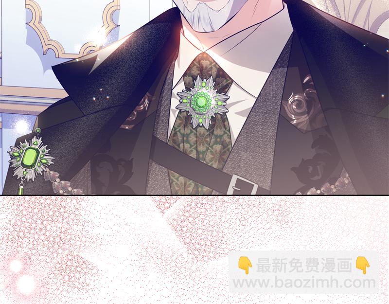 穿書成爲爸爸的掌上明珠 - 第9話 接受貴族教育(2/5) - 3