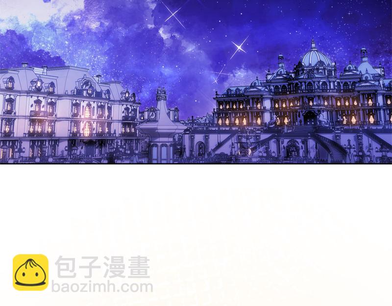 穿書成爲爸爸的掌上明珠 - 第9話 接受貴族教育(2/5) - 7