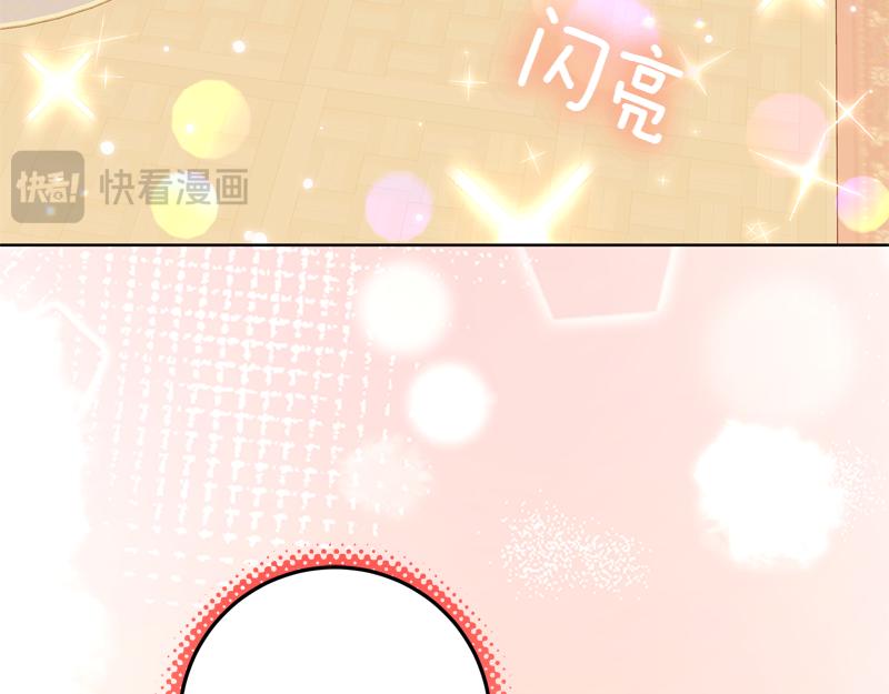 穿書成爲爸爸的掌上明珠 - 第9話 接受貴族教育(2/5) - 2