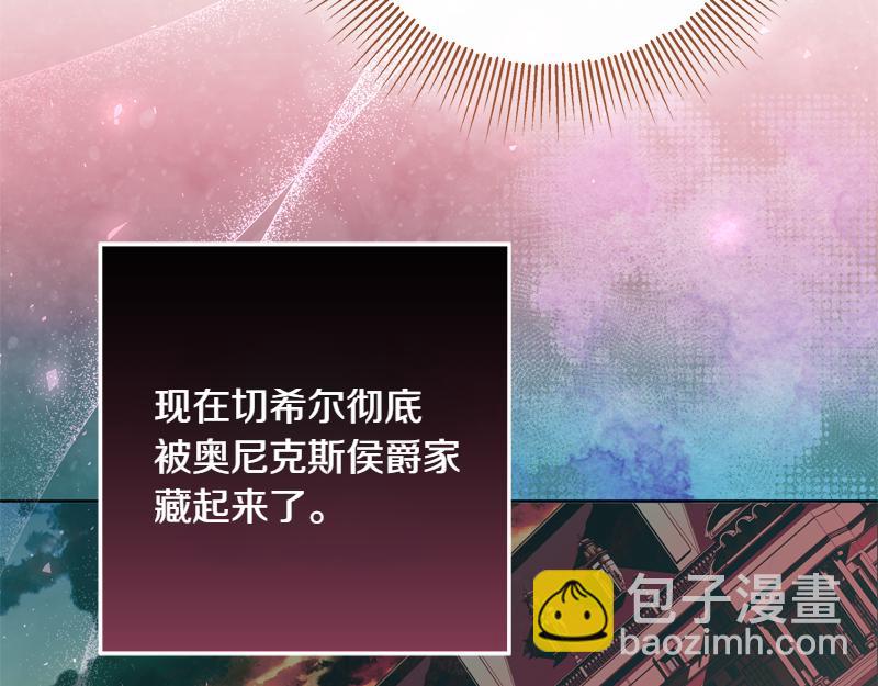 穿書成爲爸爸的掌上明珠 - 第9話 接受貴族教育(2/5) - 7