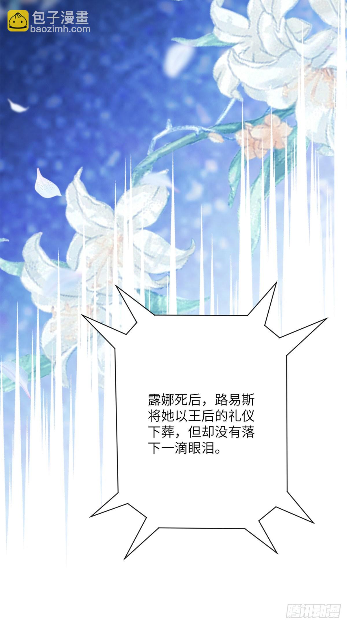 第1话 开局试婚-第1话