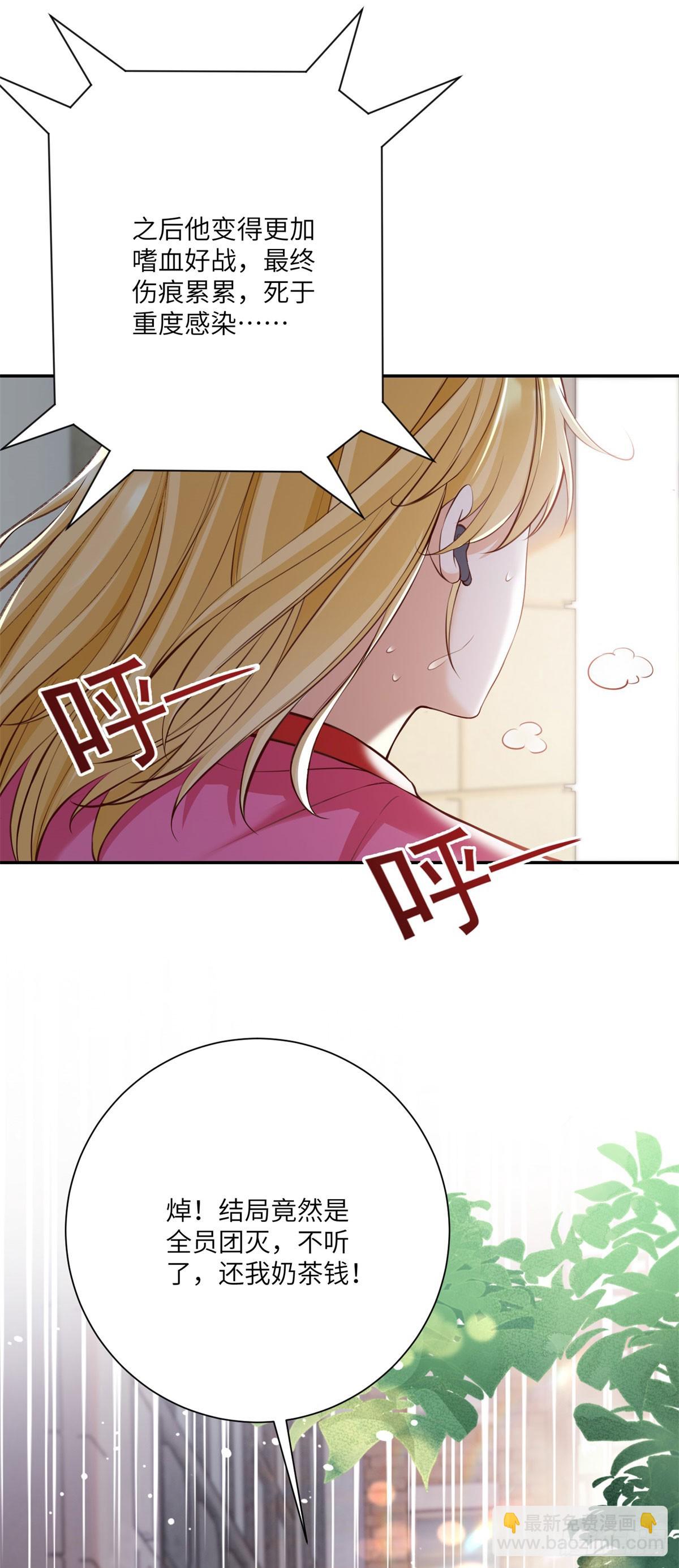 第1话 开局试婚-第1话