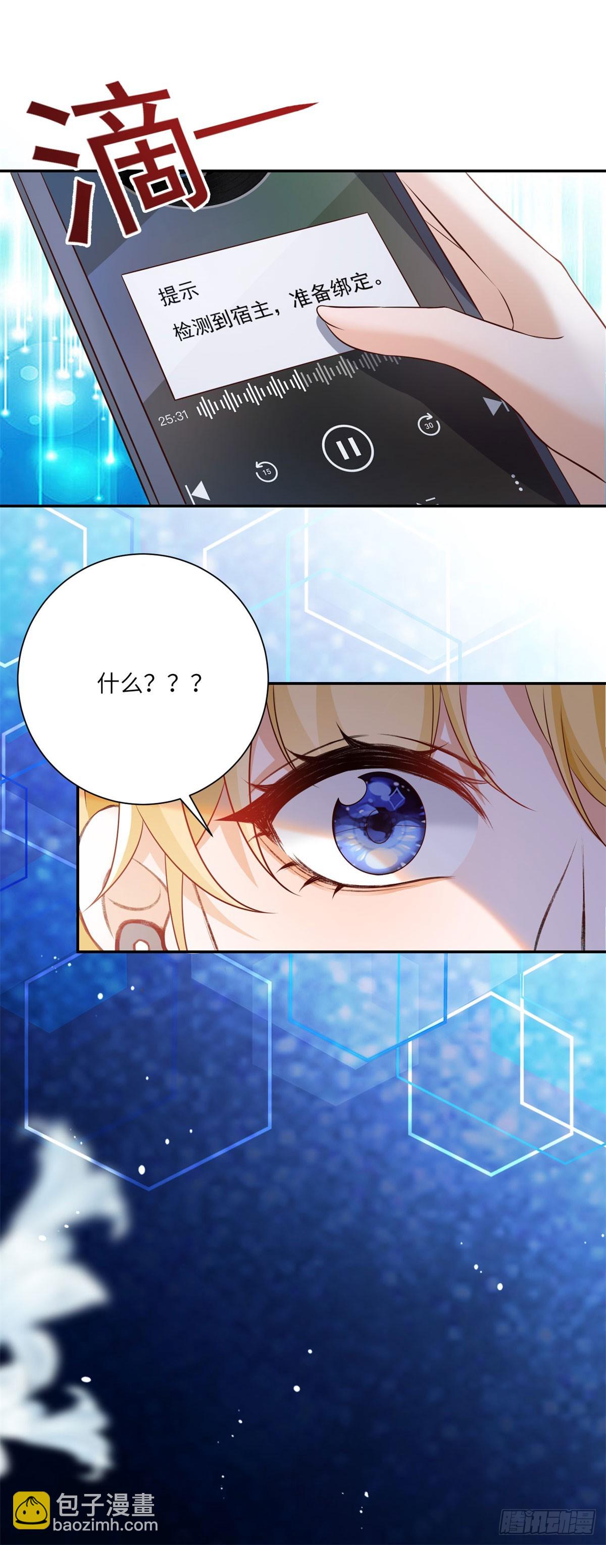 第1话 开局试婚-第1话