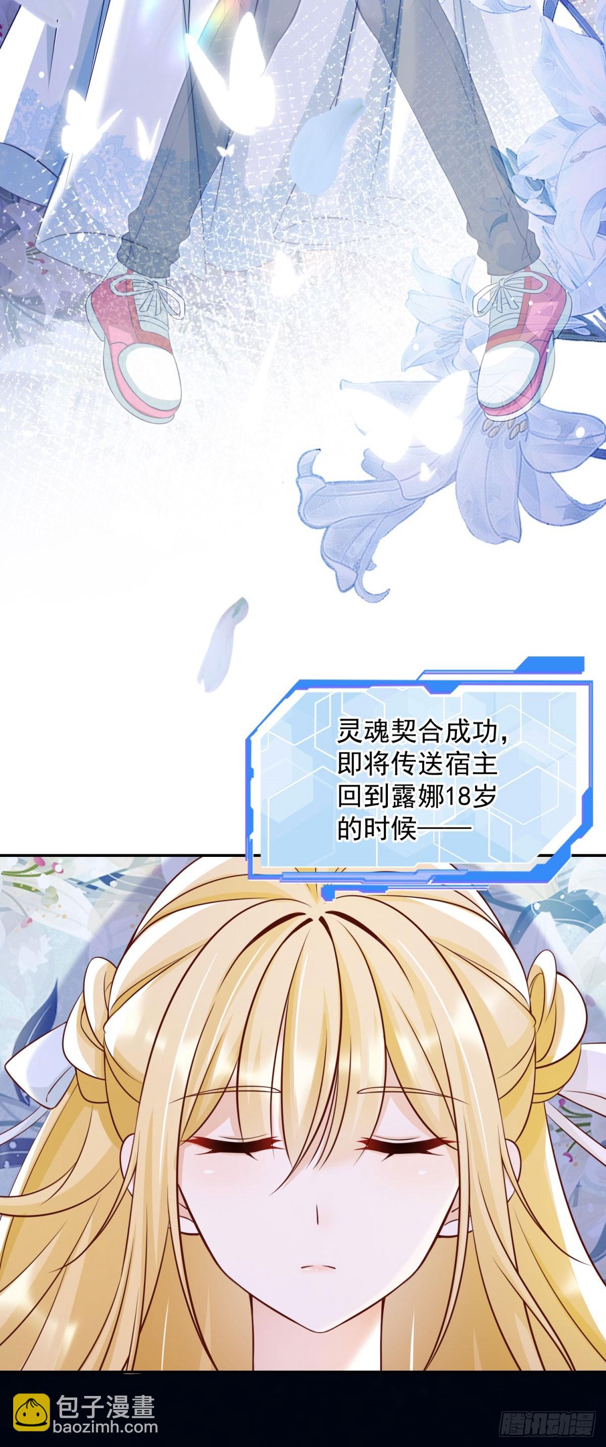 第1话 开局试婚-第1话