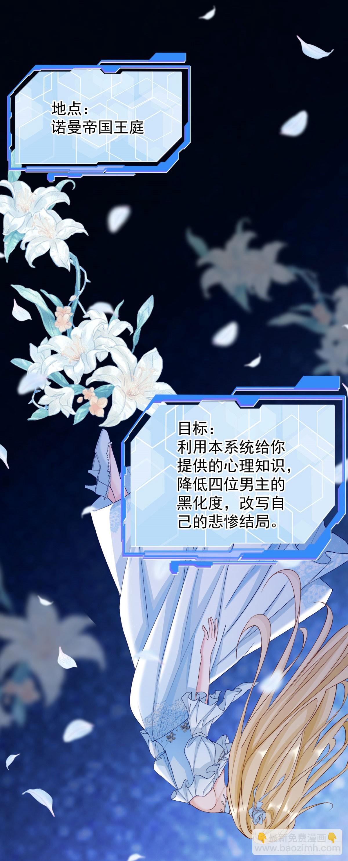 第1话 开局试婚-第1话