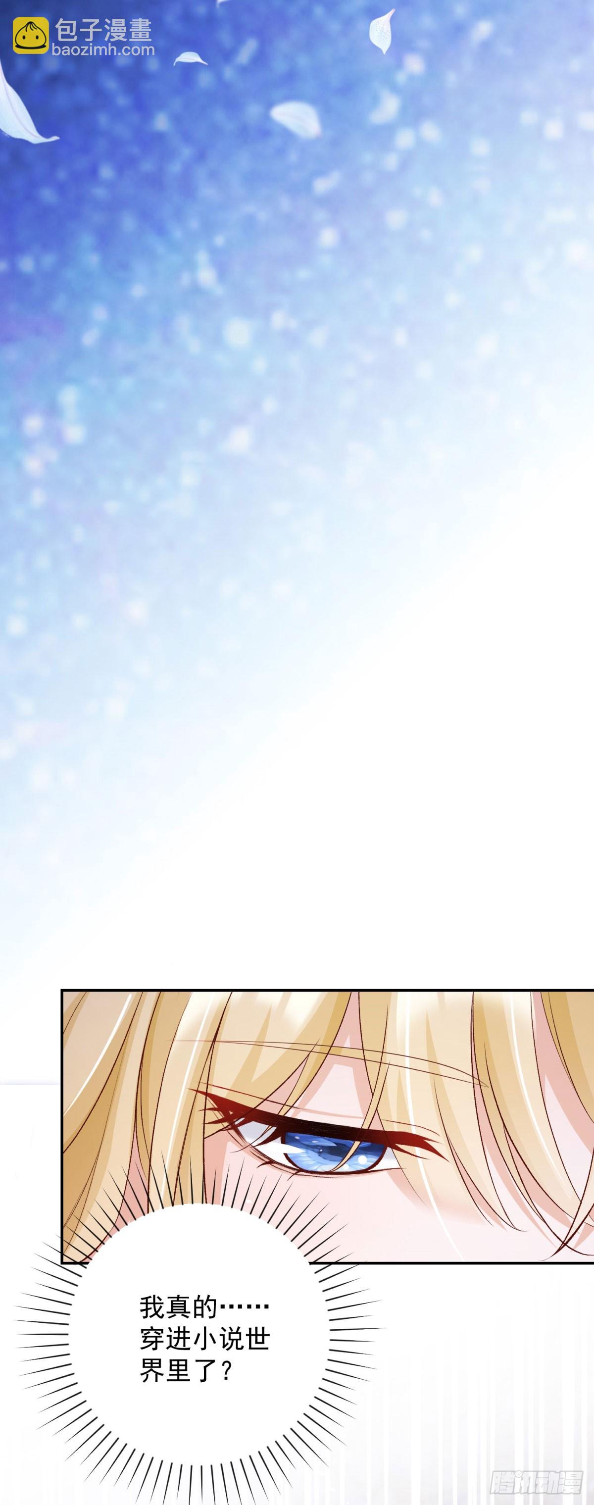 第1话 开局试婚-第1话