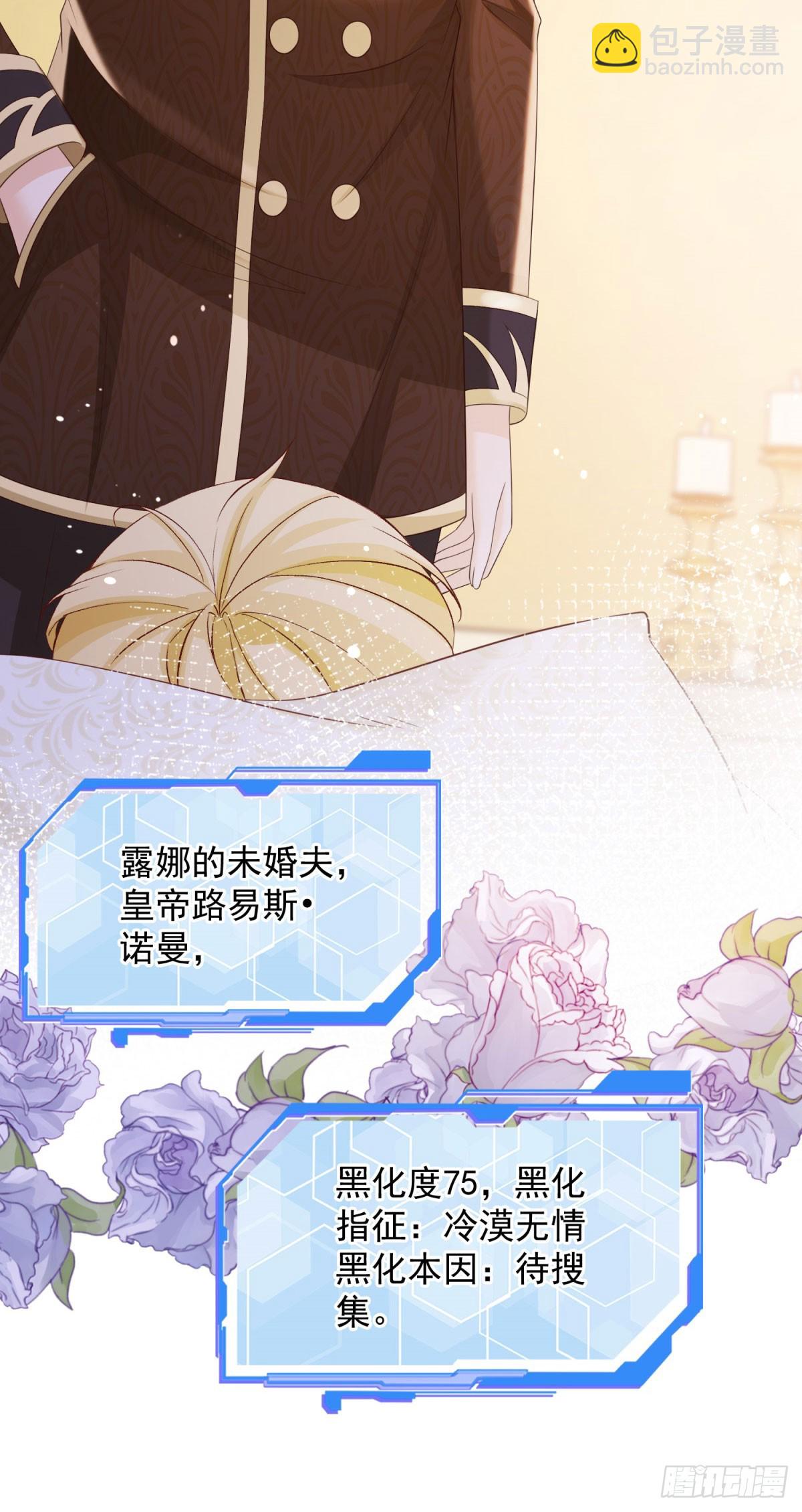 第1话 开局试婚-第1话