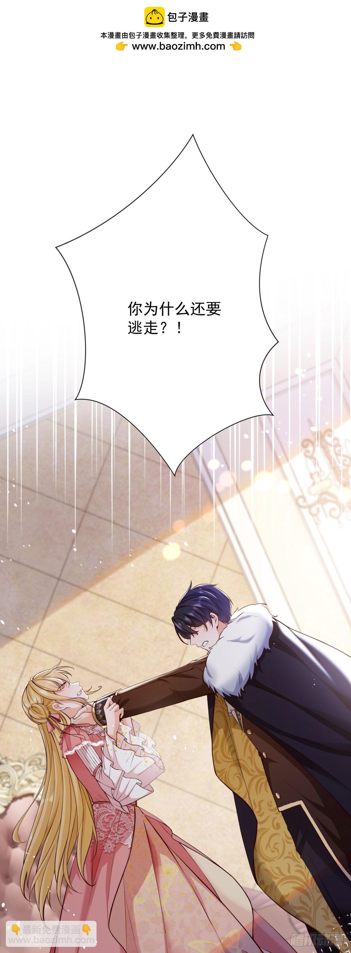 第1话 开局试婚-第1话