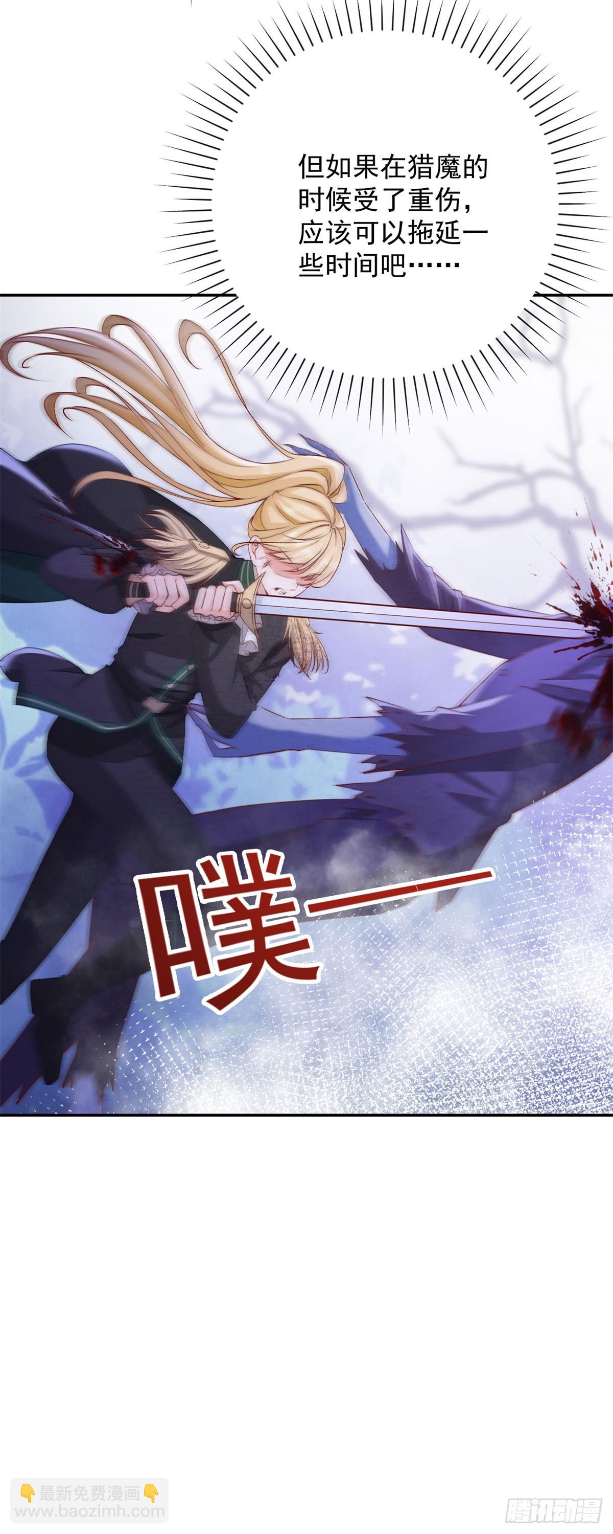 第1话 开局试婚-第1话