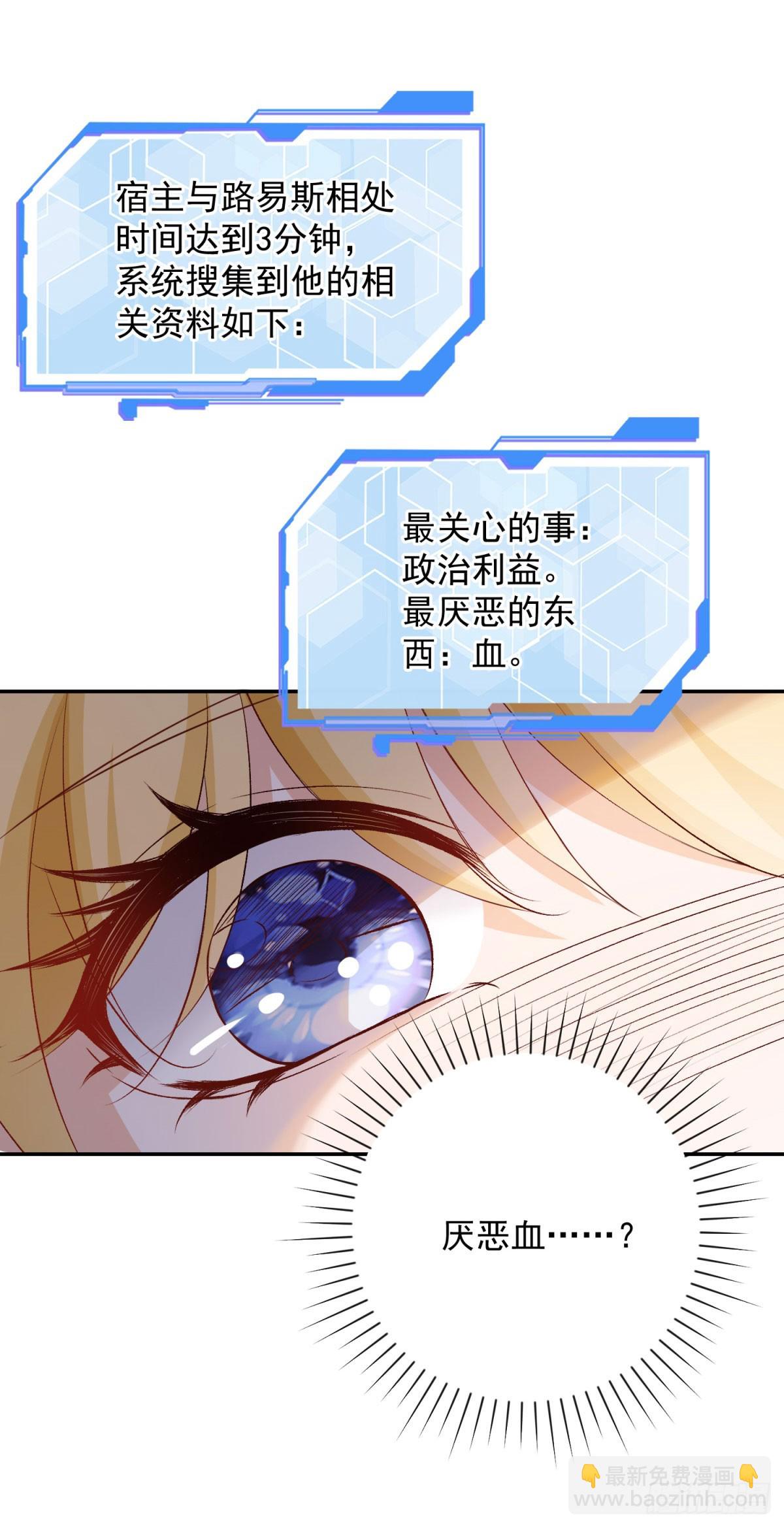 第1话 开局试婚-第1话