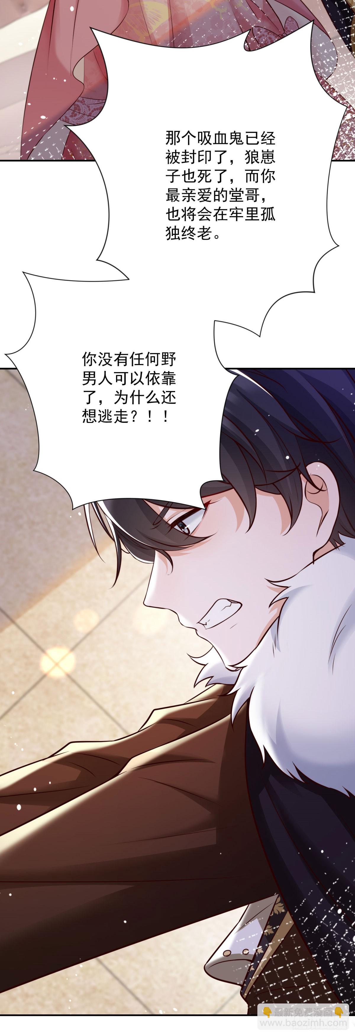 第1话 开局试婚-第1话