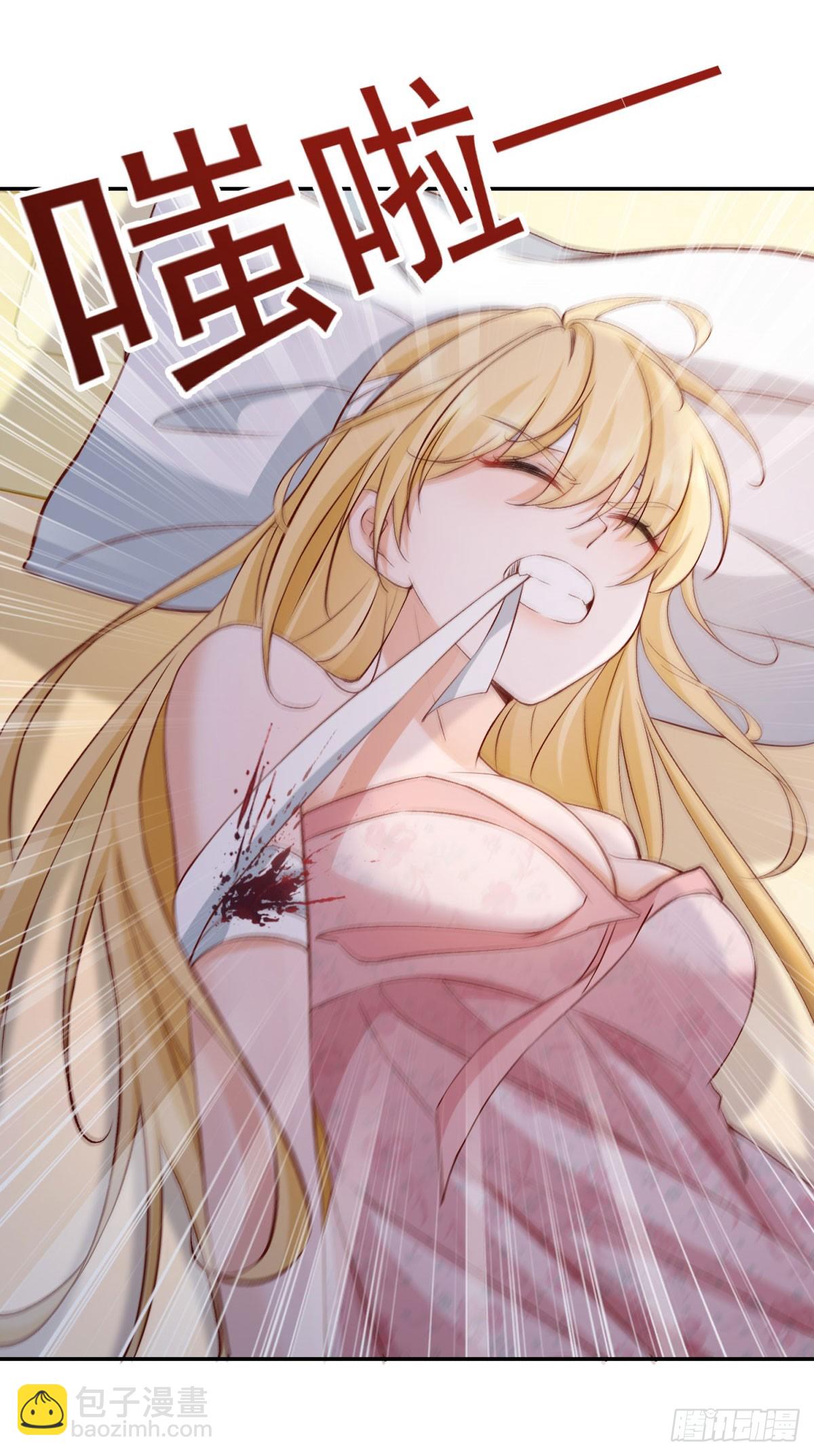 第1话 开局试婚-第1话