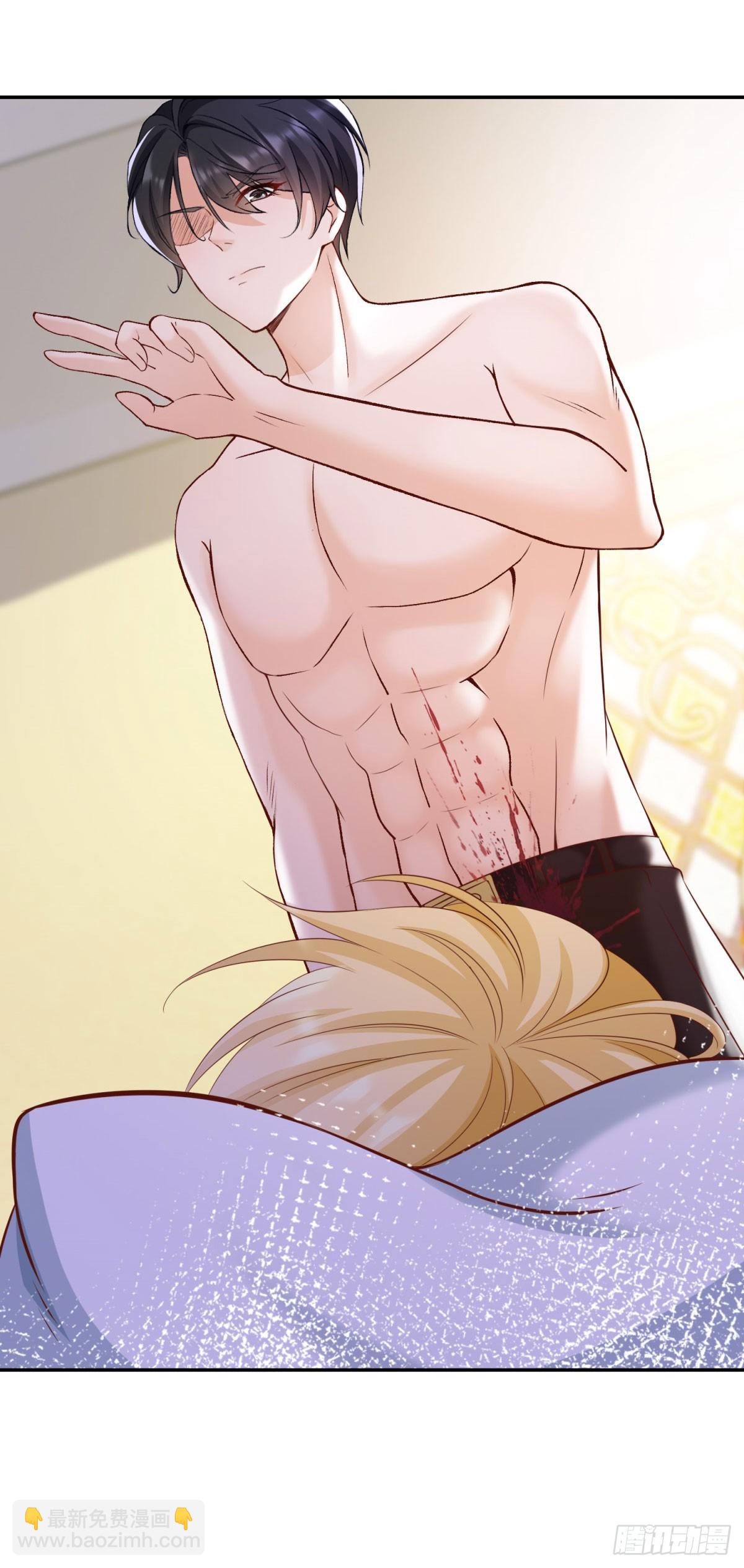 第1话 开局试婚-第1话