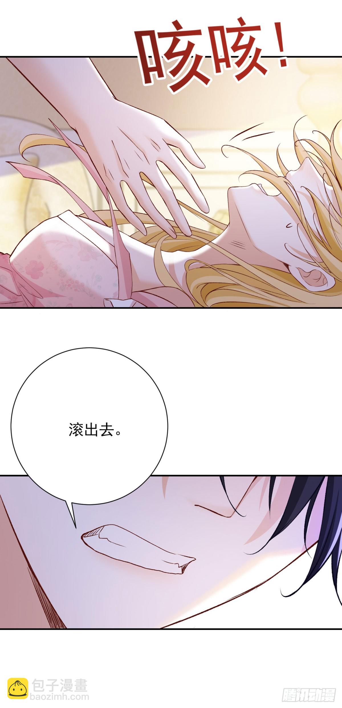 第1话 开局试婚-第1话