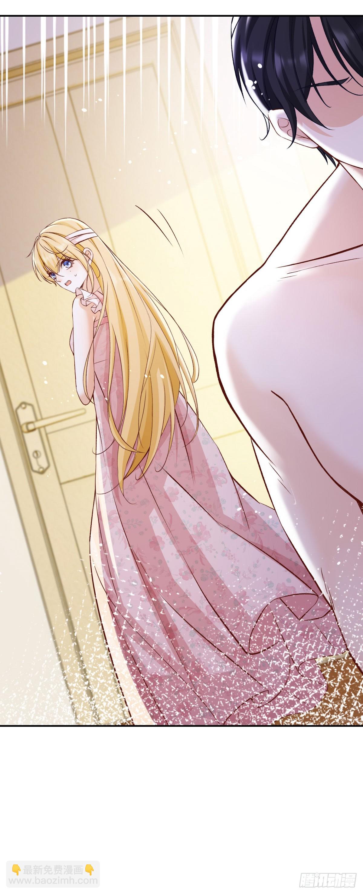 第1话 开局试婚-第1话