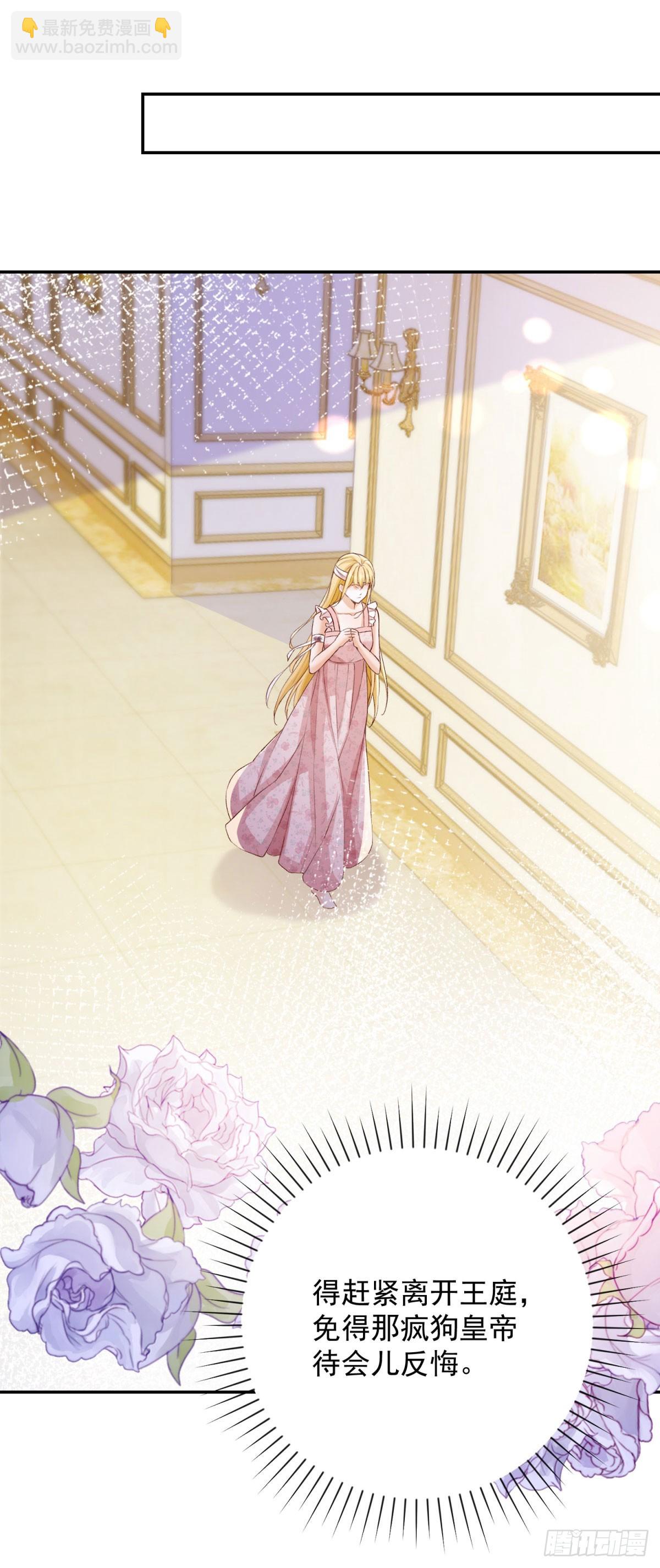 第1话 开局试婚-第1话