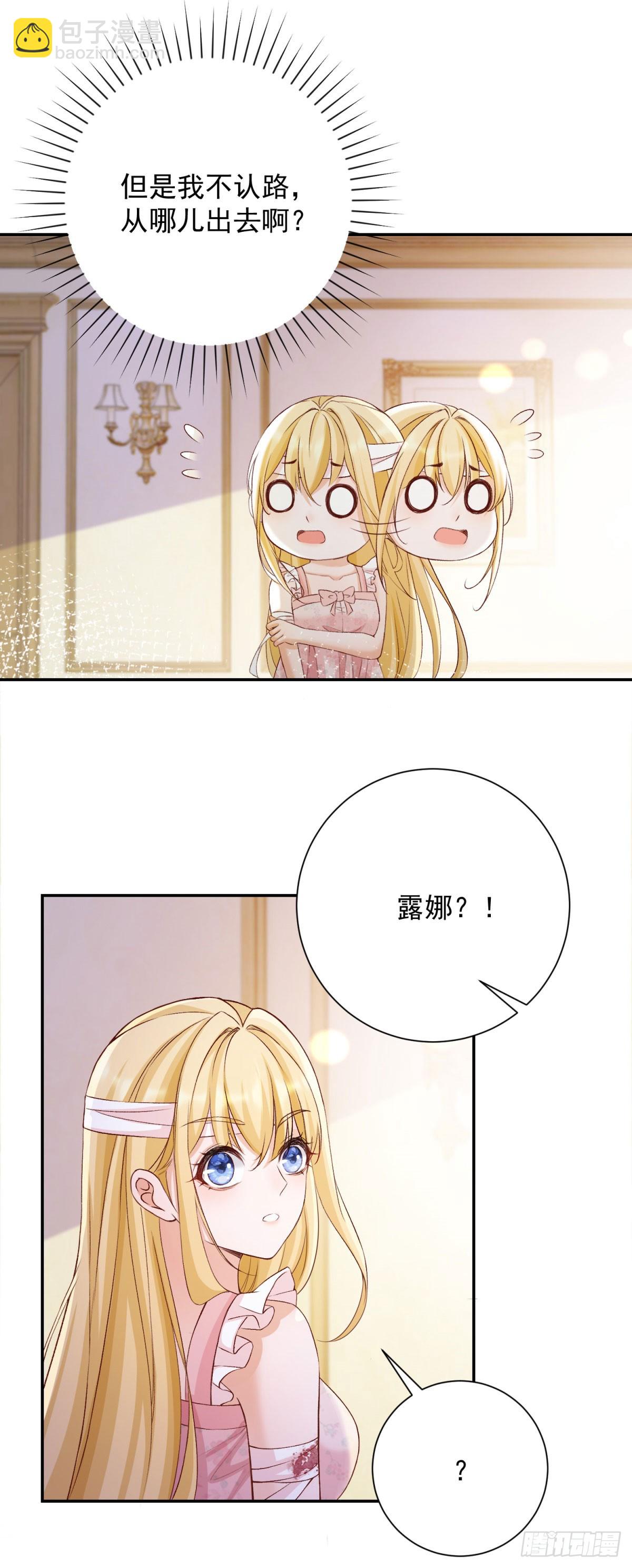 第1话 开局试婚-第1话