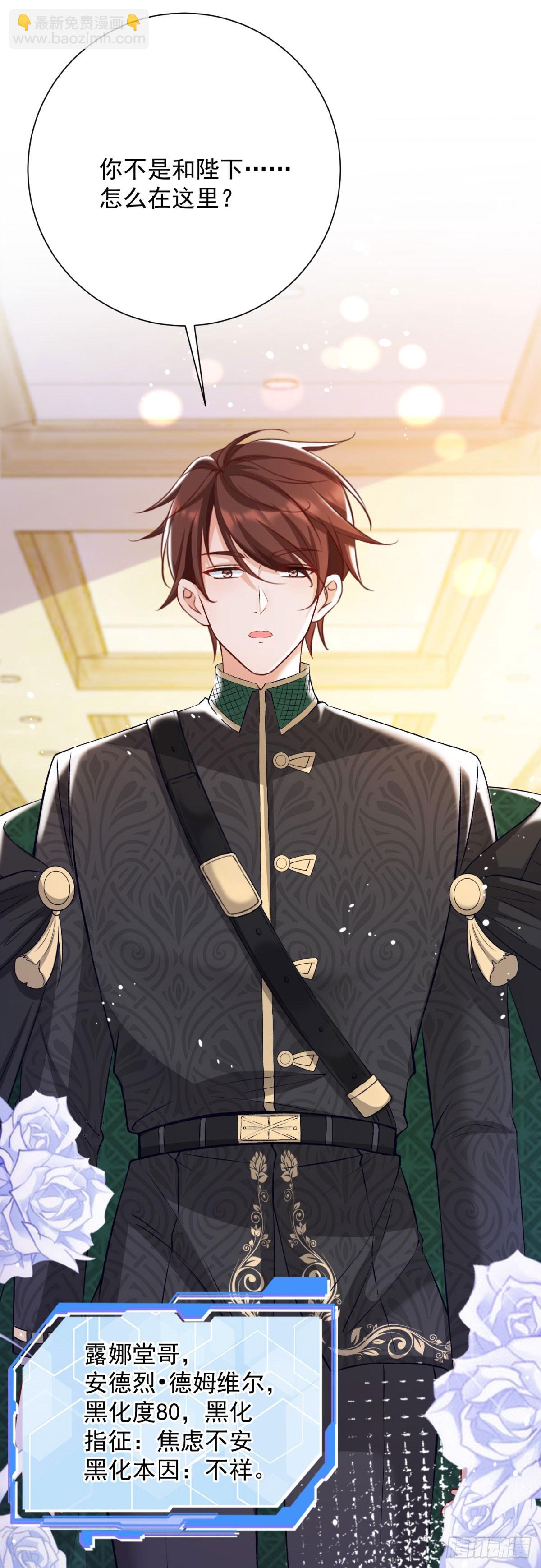 第1话 开局试婚-第1话