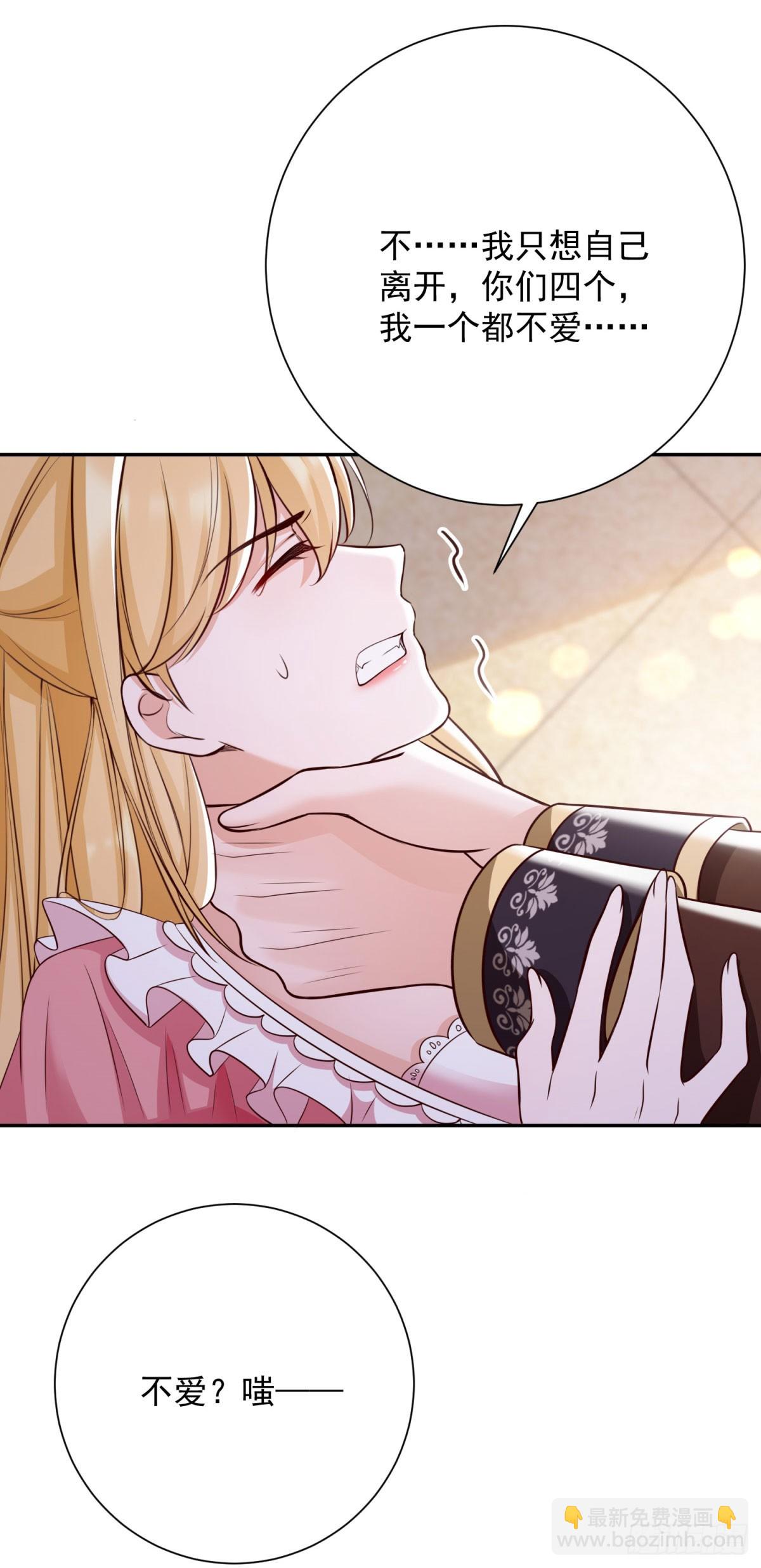 第1话 开局试婚-第1话