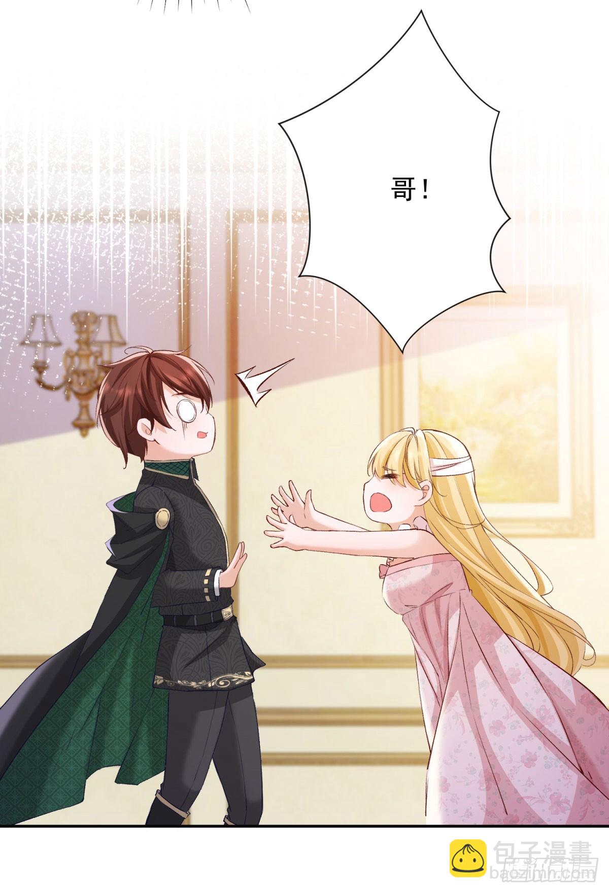 第1话 开局试婚-第1话