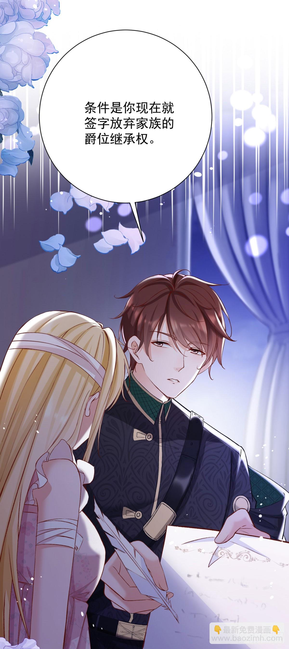 第1话 开局试婚-第1话