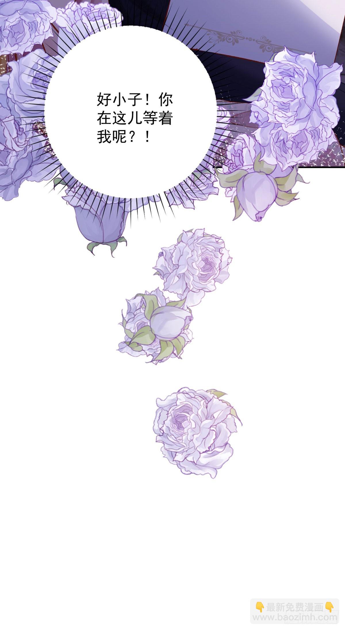 第1话 开局试婚-第1话