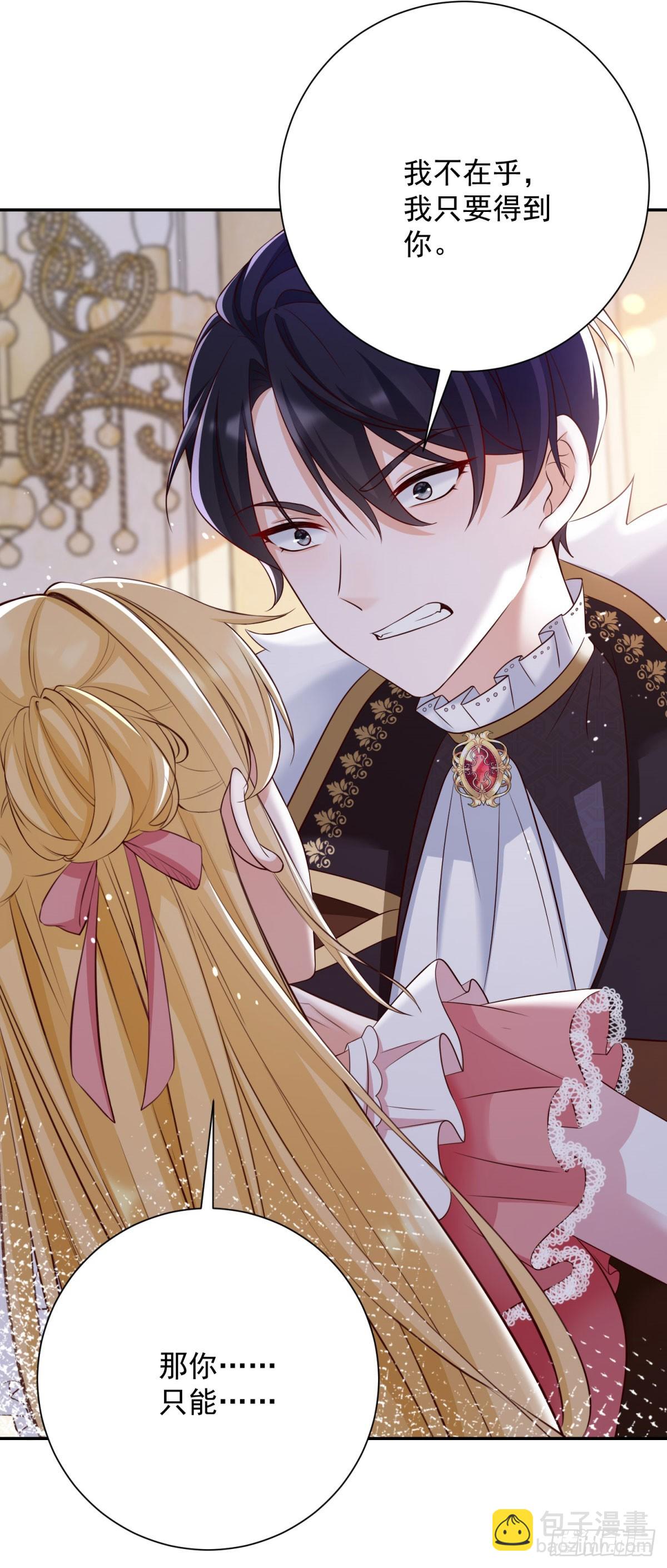 第1话 开局试婚-第1话