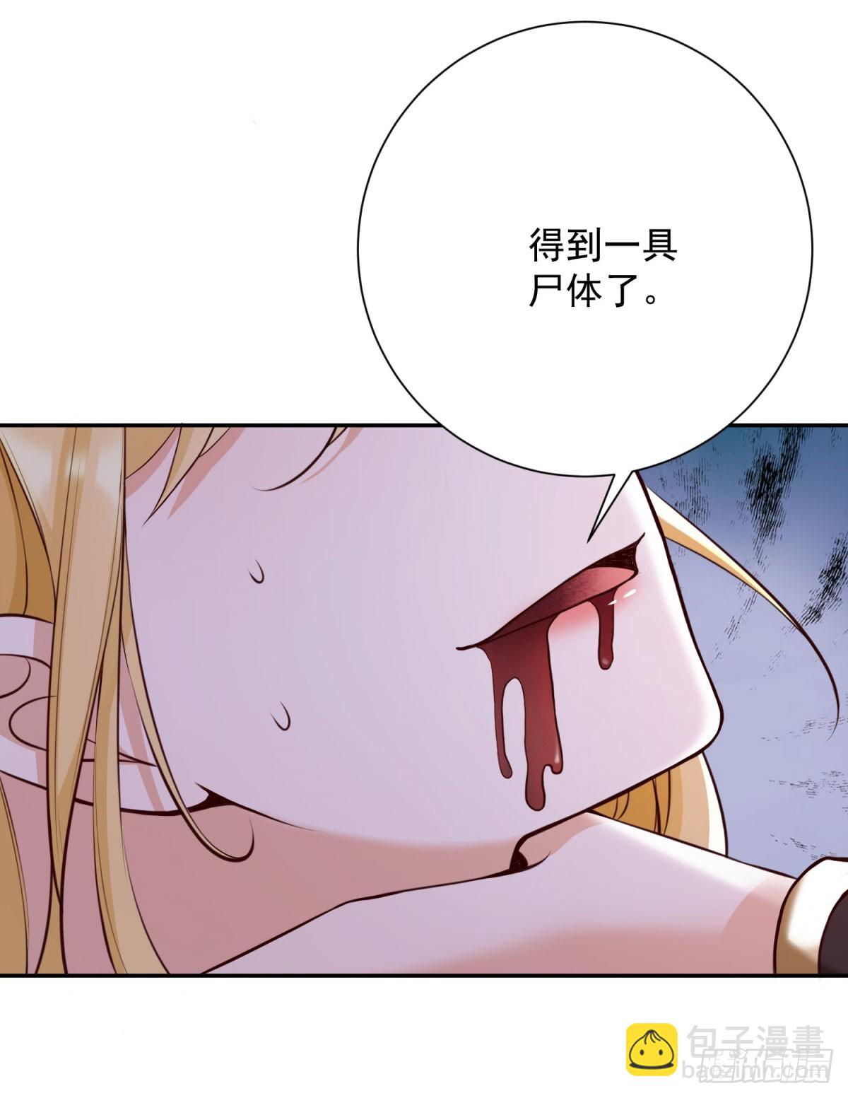 第1话 开局试婚-第1话