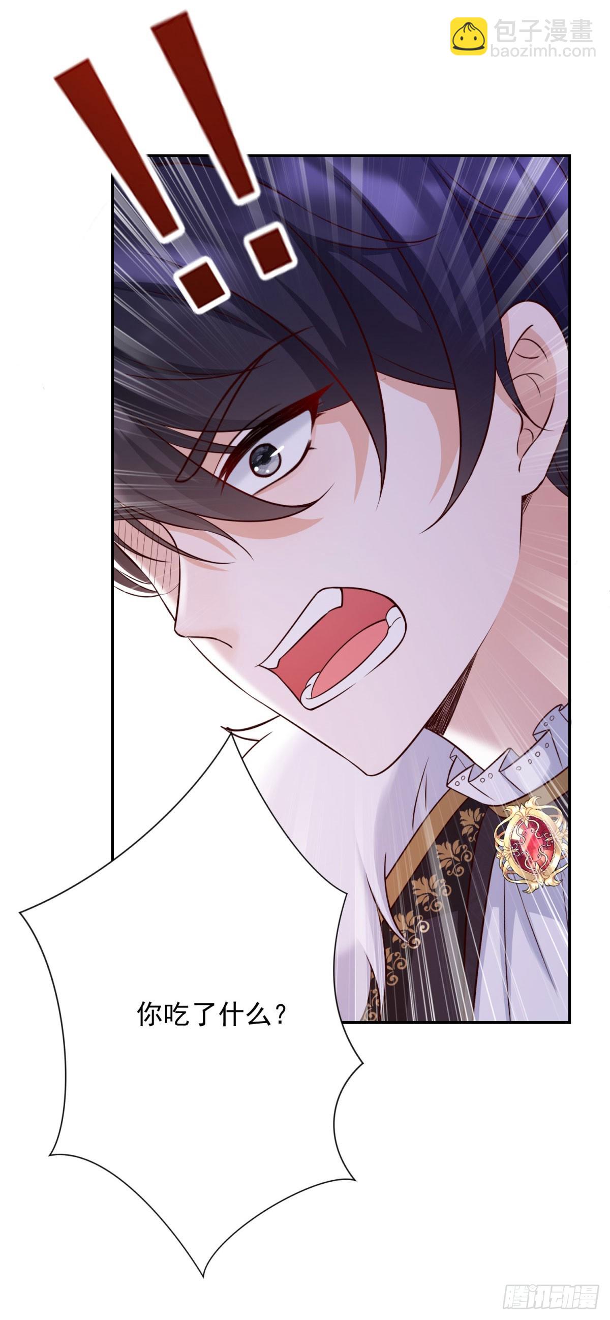 第1话 开局试婚-第1话