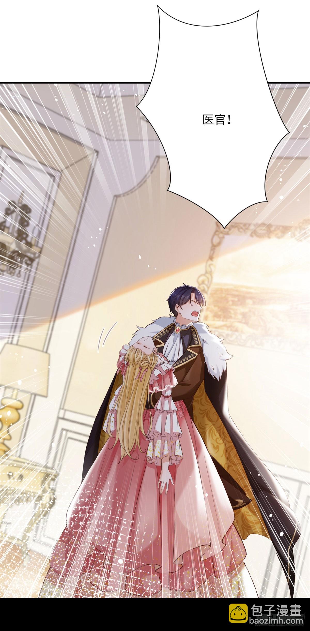 第1话 开局试婚-第1话