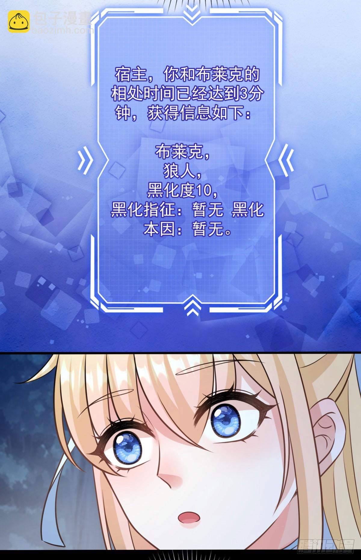 第11话 舔舐你的耳朵-第11话