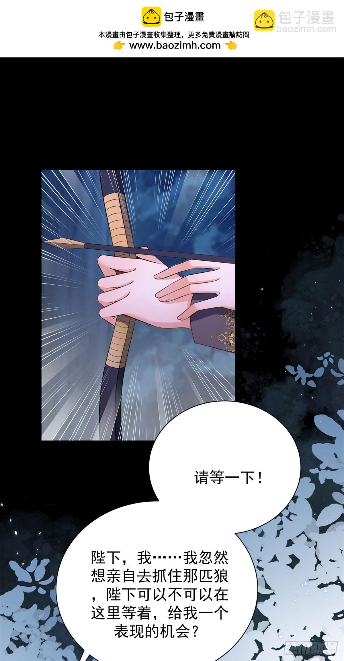 第11话 舔舐你的耳朵-第11话