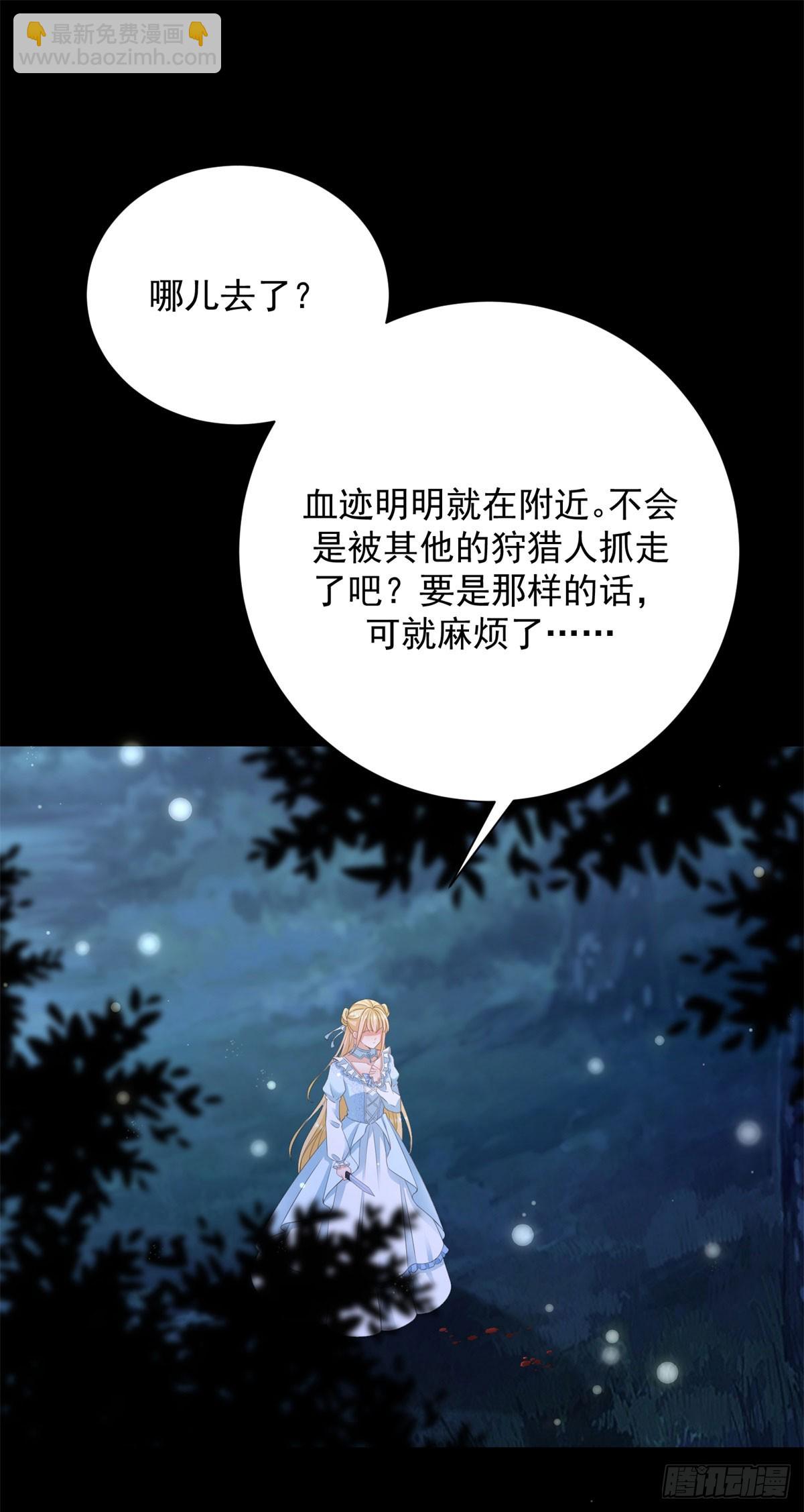 第11话 舔舐你的耳朵-第11话