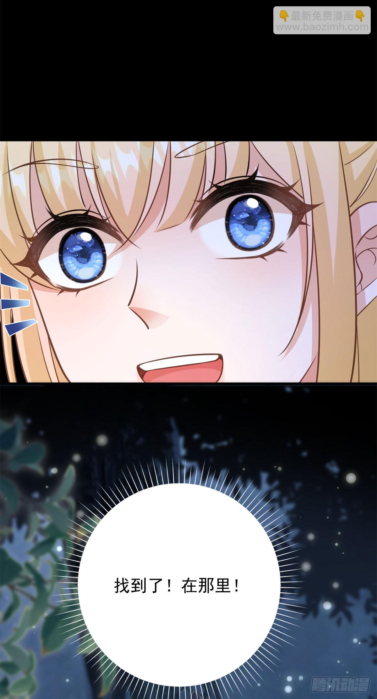 第11话 舔舐你的耳朵-第11话