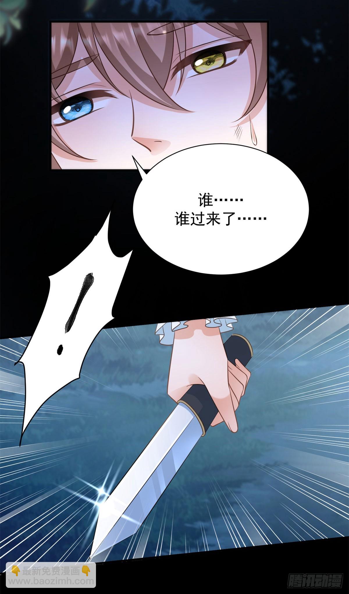 第11话 舔舐你的耳朵-第11话