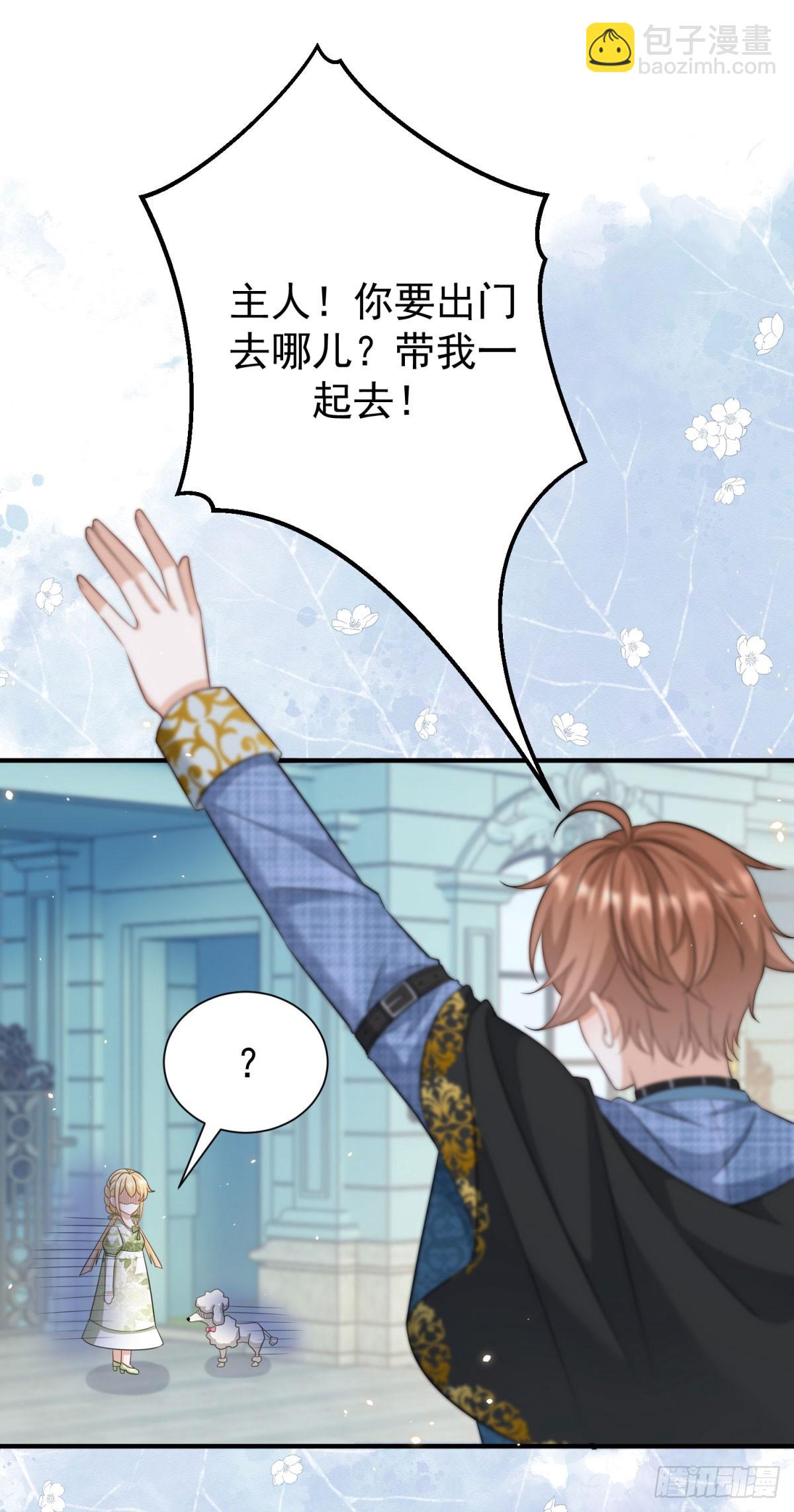 第13话 感觉身体被掏空&hellip;&hellip;-第13话