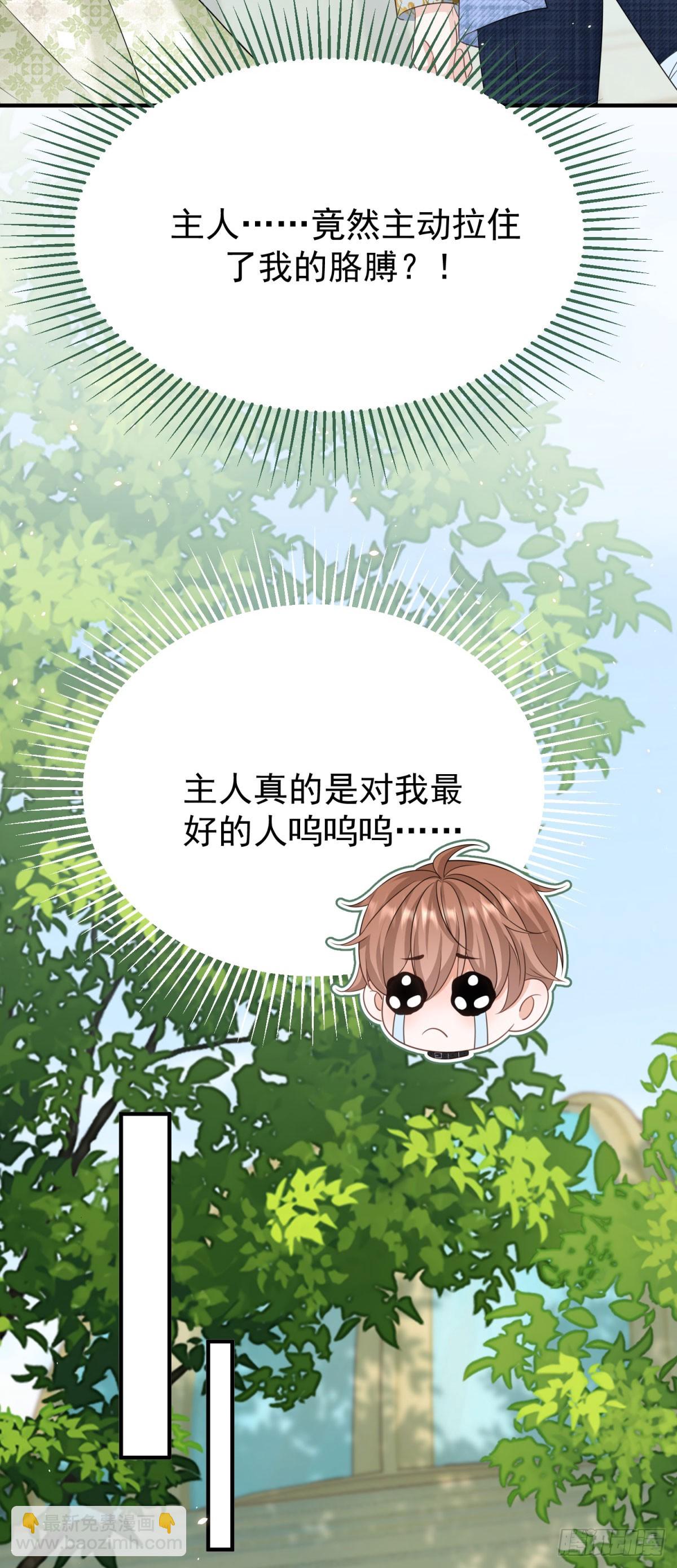 第13话 感觉身体被掏空&hellip;&hellip;-第13话