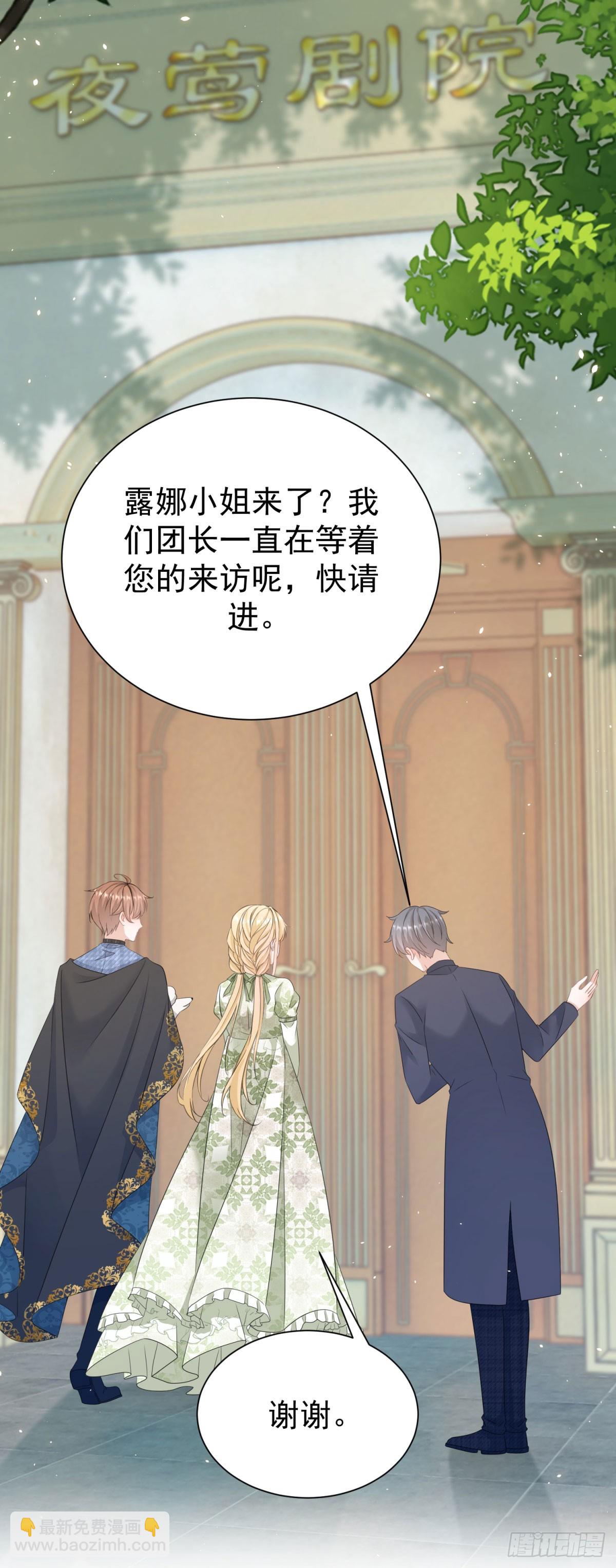 第13话 感觉身体被掏空&hellip;&hellip;-第13话