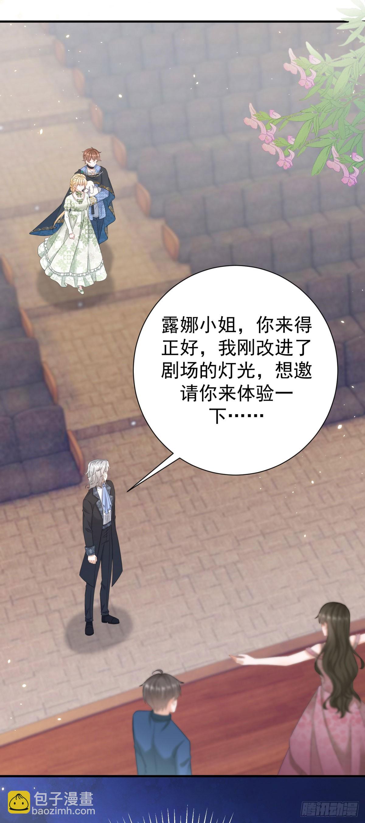 第13话 感觉身体被掏空&hellip;&hellip;-第13话