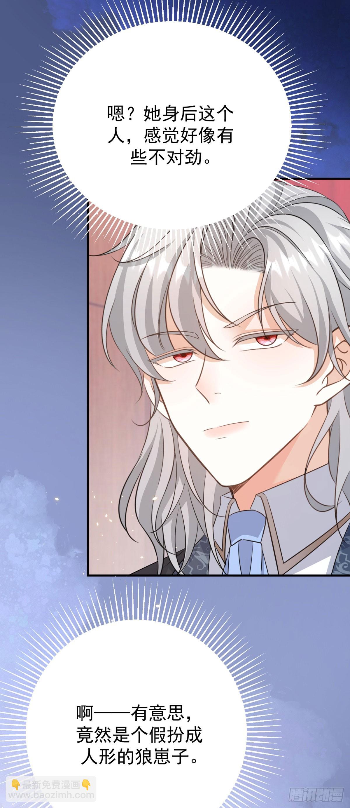 第13话 感觉身体被掏空&hellip;&hellip;-第13话