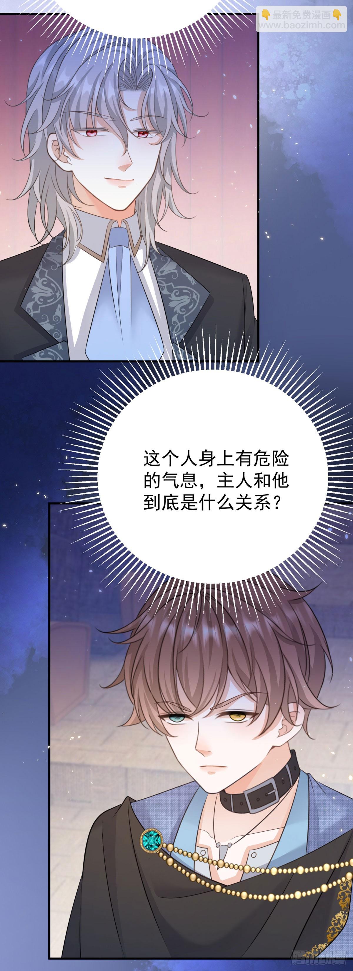 第13话 感觉身体被掏空&hellip;&hellip;-第13话