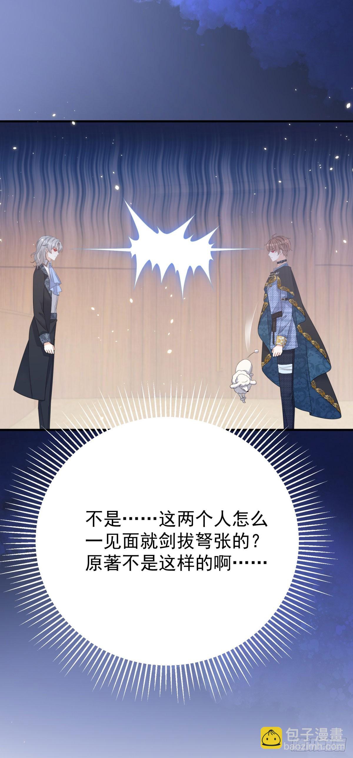 第13话 感觉身体被掏空&hellip;&hellip;-第13话