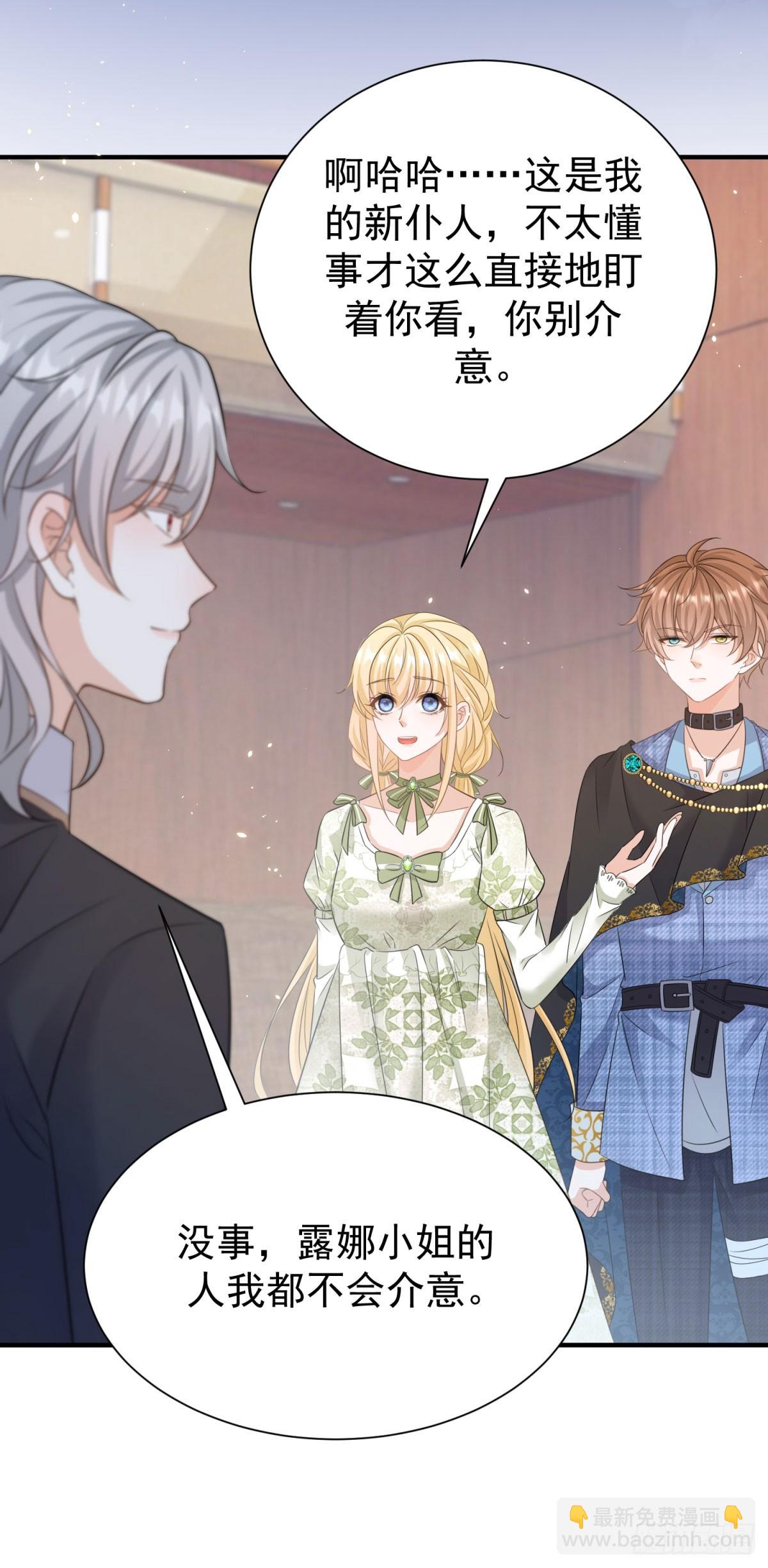 第13话 感觉身体被掏空&hellip;&hellip;-第13话