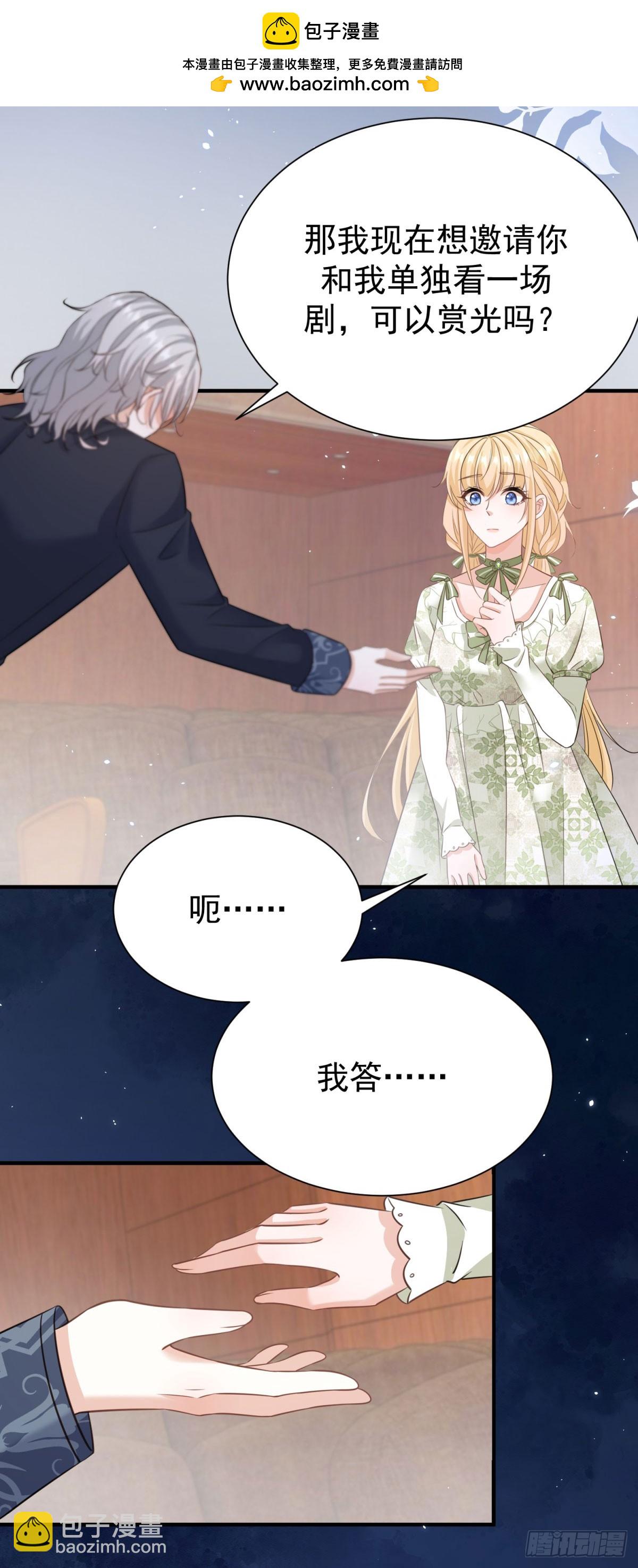 第13话 感觉身体被掏空&hellip;&hellip;-第13话