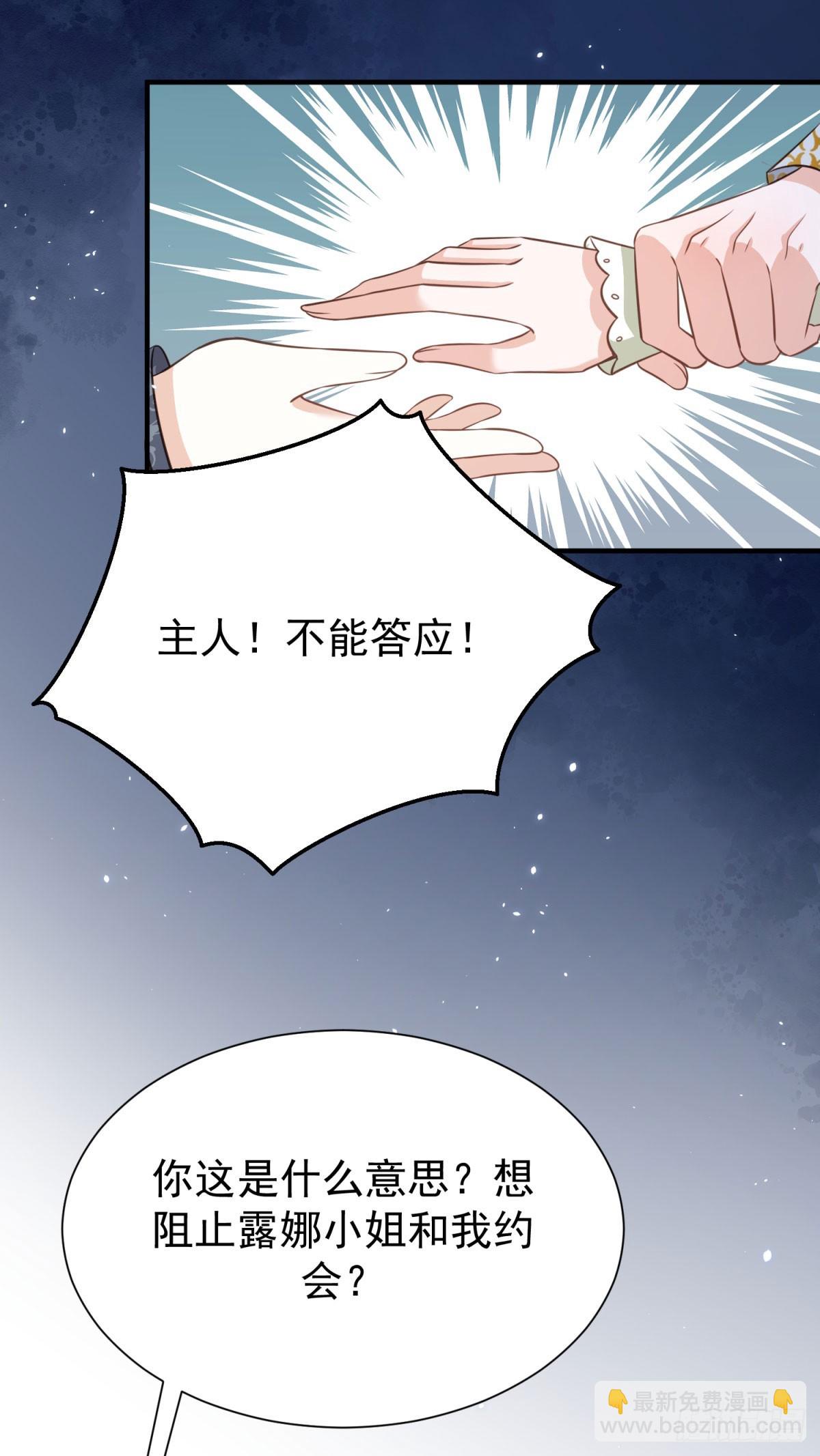 第13话 感觉身体被掏空&hellip;&hellip;-第13话