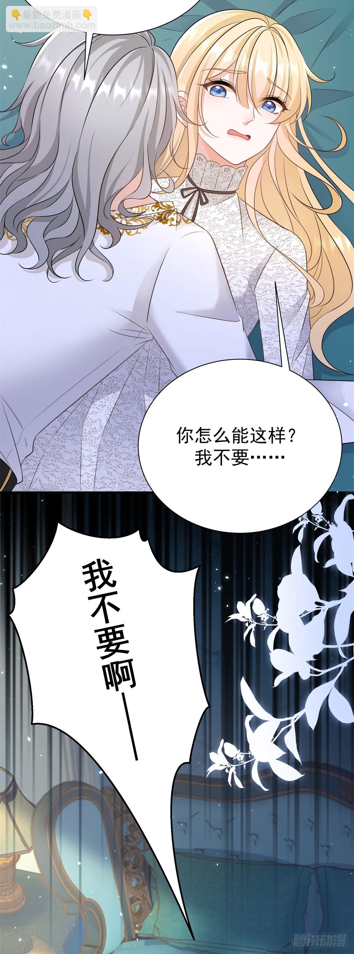 第13话 感觉身体被掏空&hellip;&hellip;-第13话