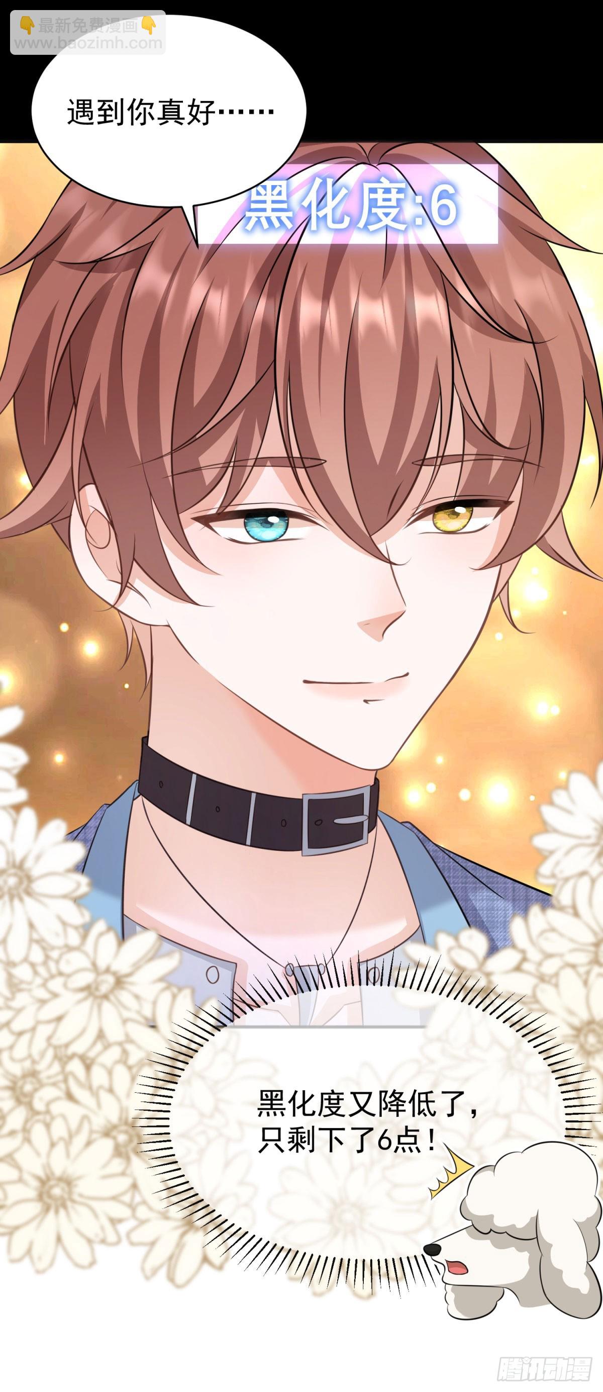 第15话 拥抱他，安慰他-第15话