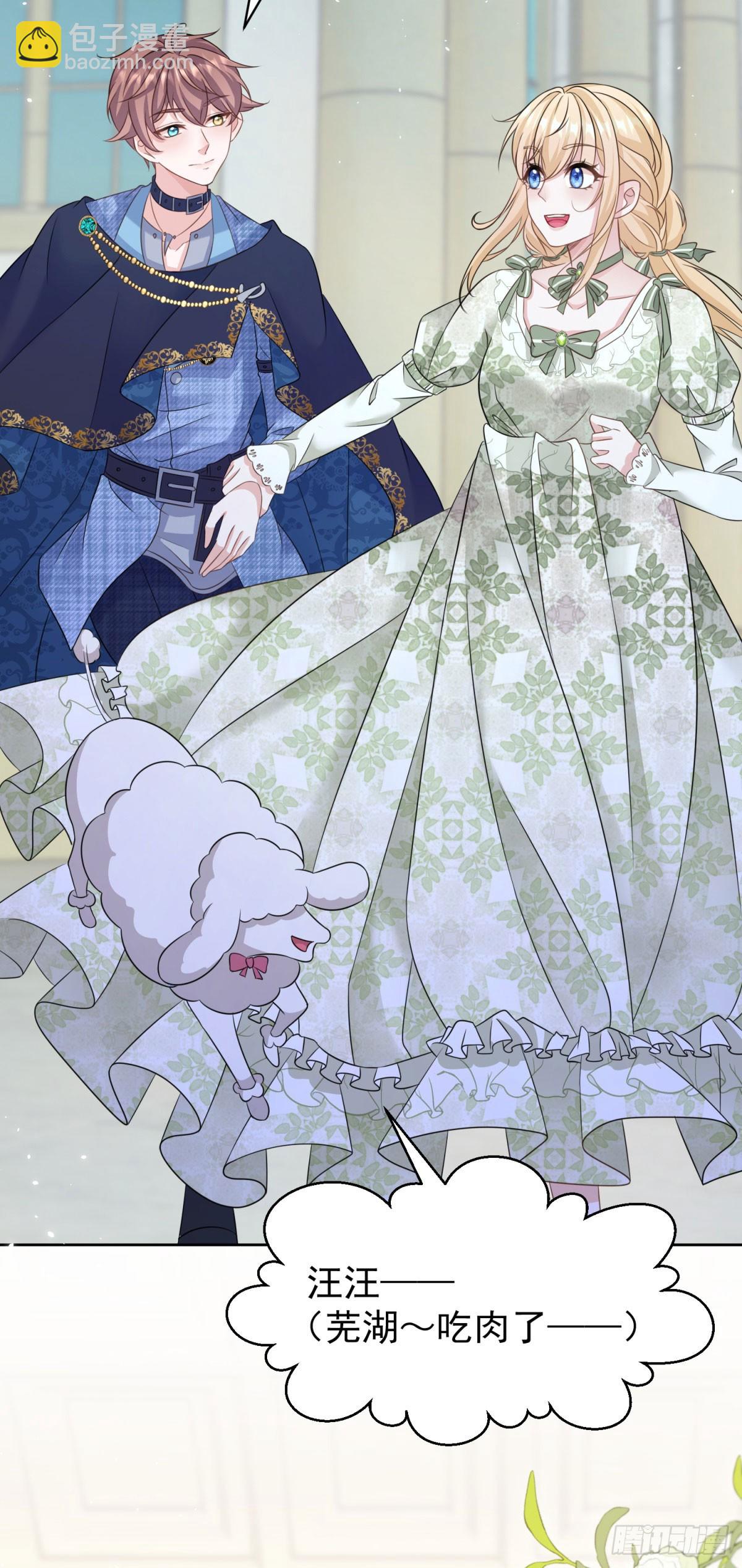 第15话 拥抱他，安慰他-第15话