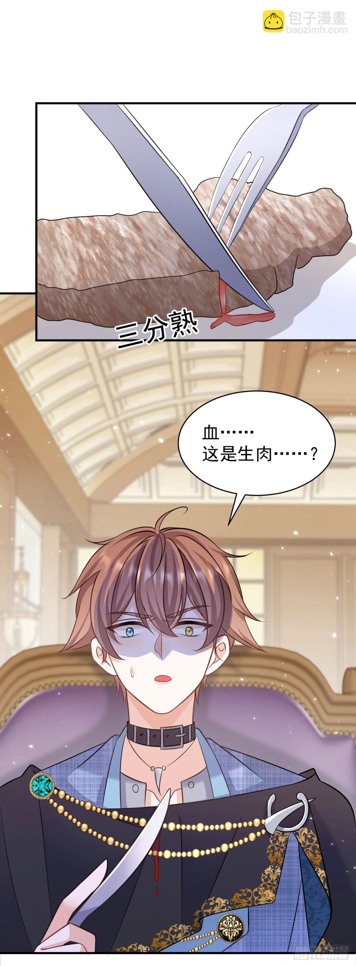 第15话 拥抱他，安慰他-第15话